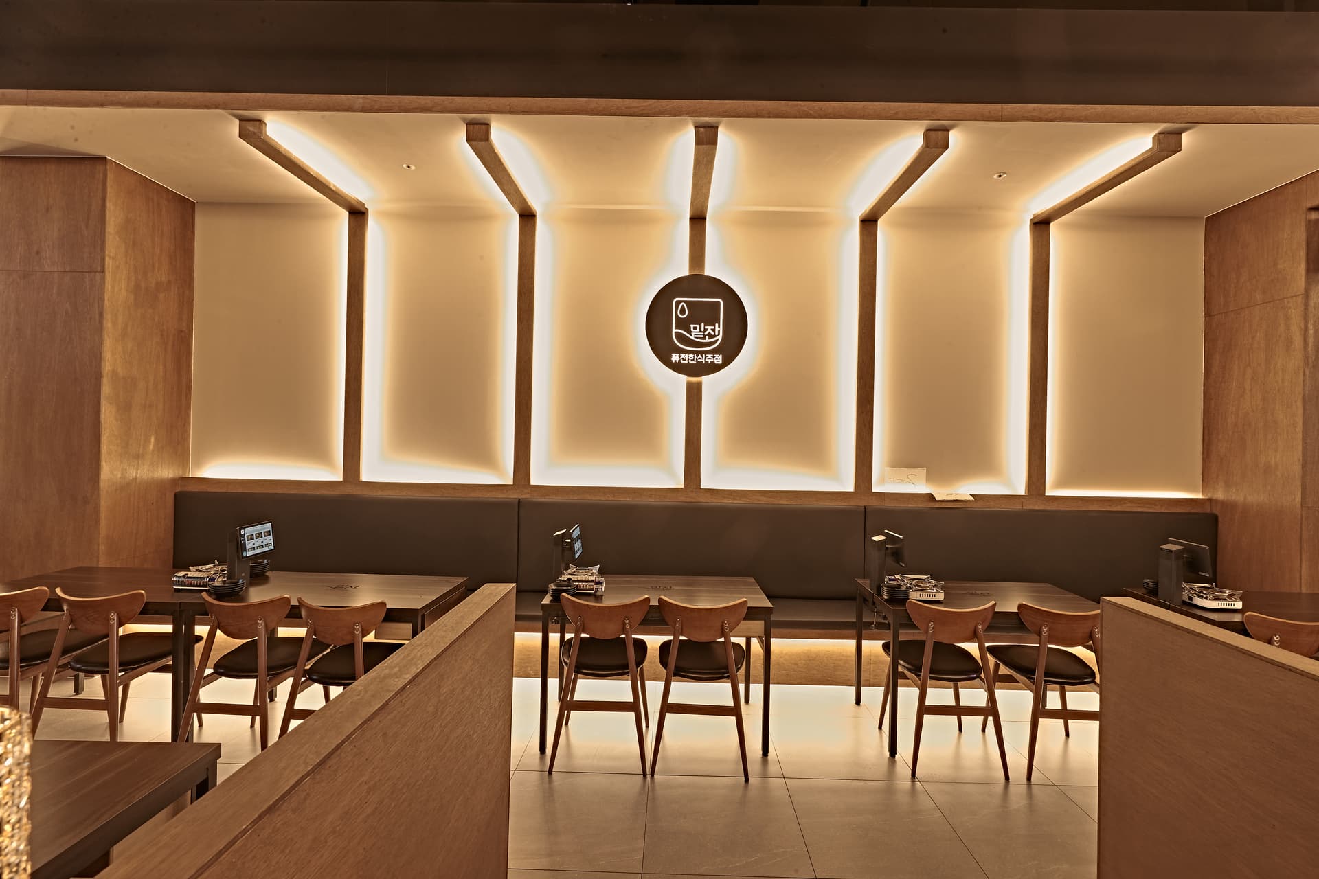 밑잔 로고 전경